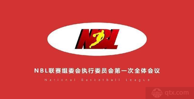 NBL联赛因参赛费问题未能达成一致 或再度遭遇延期