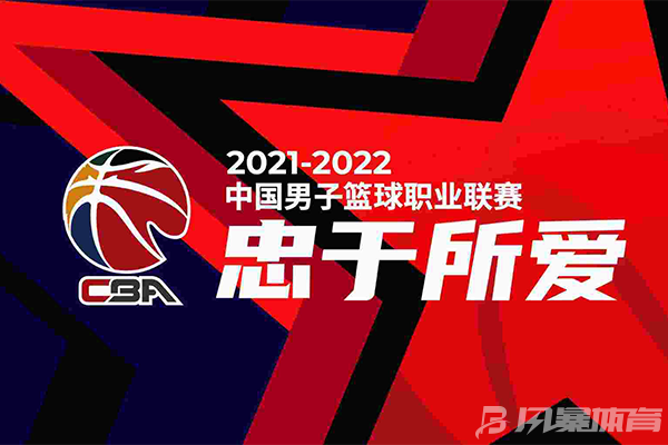 B站涉嫌侵权CBA