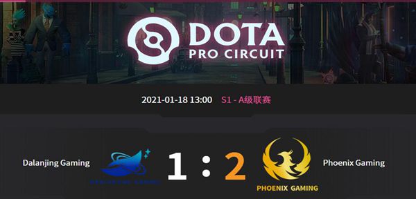 DLG vs PXG DOTA2DPC2021中国区A级联赛小组赛视频回顾