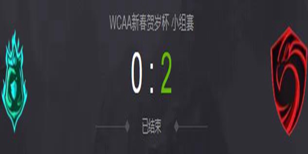 Cignal Ultra vs CK DOTA2WCAA新春贺岁杯小组赛视频回顾