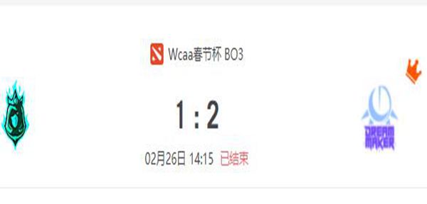 CK vs DM  DOTA2WCAA新春贺岁杯淘汰赛视频回顾