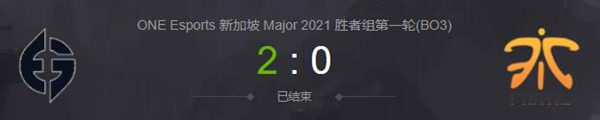 EG vs FNC2021DOTA2新加坡major淘汰赛视频回顾