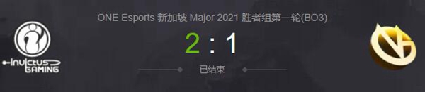 iG vs VG2021DOTA2新加坡major淘汰赛视频回顾