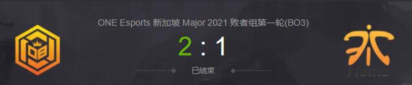 OB.Neon vs Fnatic2021DOTA2新加坡major淘汰赛视频回顾