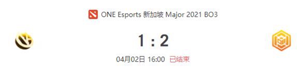 VG vs OB.Neon2021DOTA2新加坡major淘汰赛视频回顾