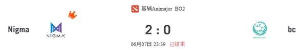 Nigma vs bc 2021DOTA2基辅major小组赛视频回顾