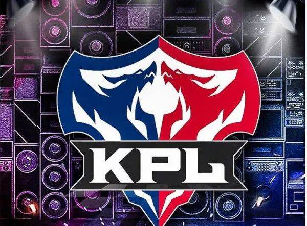 kpl选秀大会规则是什么-kpl选秀大会规则介绍