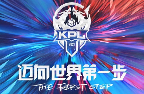 2021kpl秋季赛季后赛赛制-王者荣耀2021kpl秋季赛季后赛赛制介绍