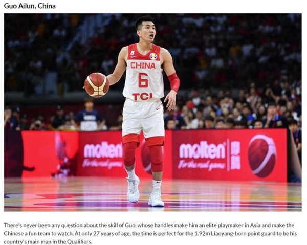 郭艾伦入选2021FIBA世预赛十大后卫