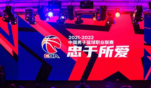 CBA全明星赛什么时候开始2022