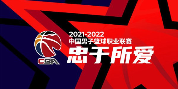 2022cba第三阶段门票什么时候开始卖