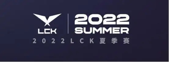 2022lck夏季赛决赛时间