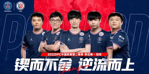 ti11中国战队有哪些-ti11中国参赛队伍介绍