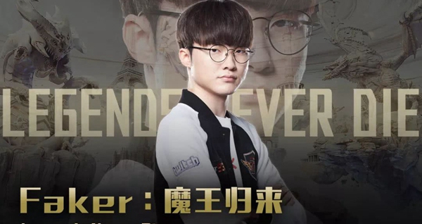 Faker351总击杀超越Uzi成为世界赛击杀王